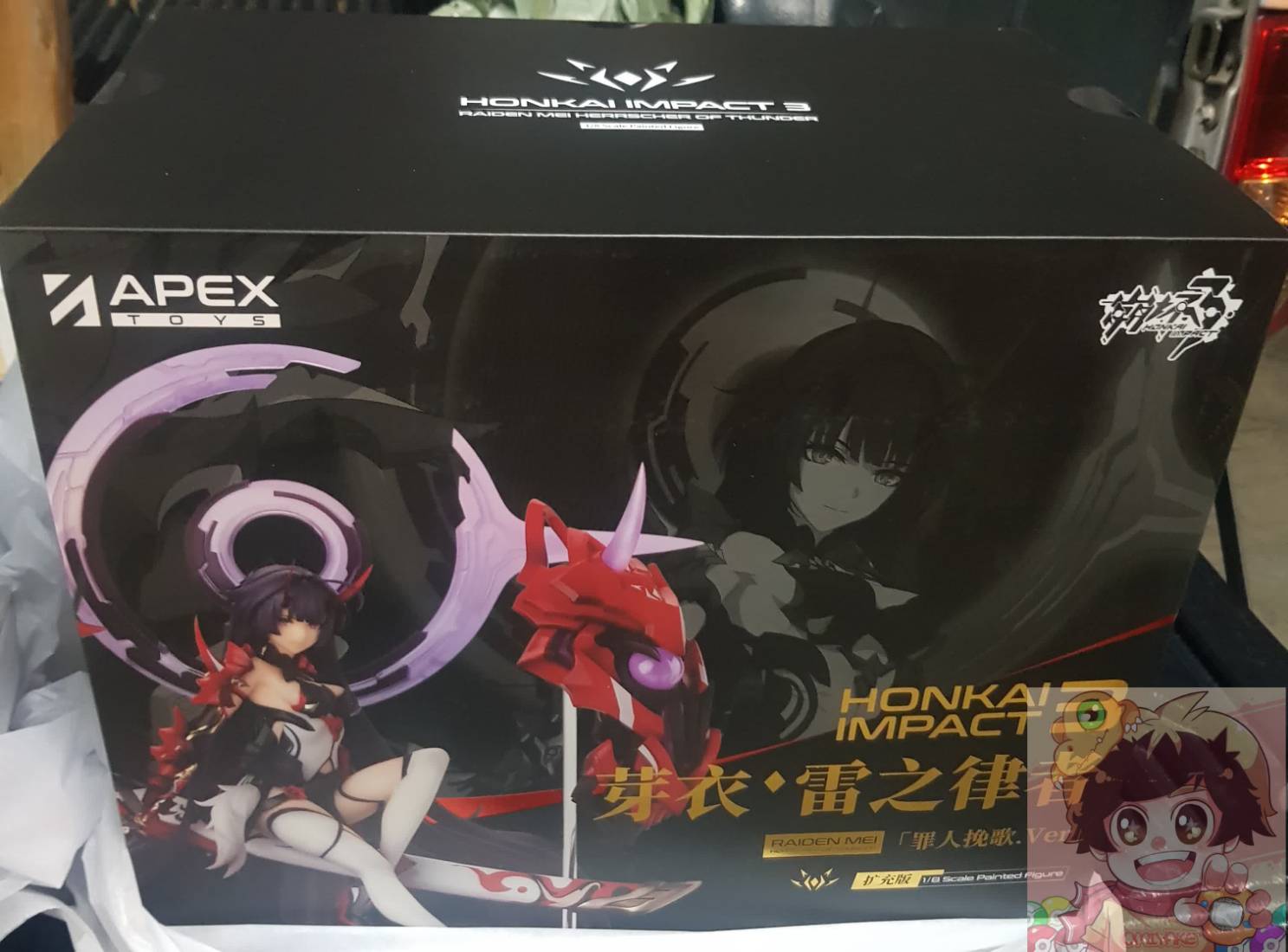 Mihoyo - Honkai Impact 3rd - Raiden Mei Herrscher of Thunder Lament of the Fallen Ver.(Ex Ver.) มิโฮโยะ ไรเดน เมย์