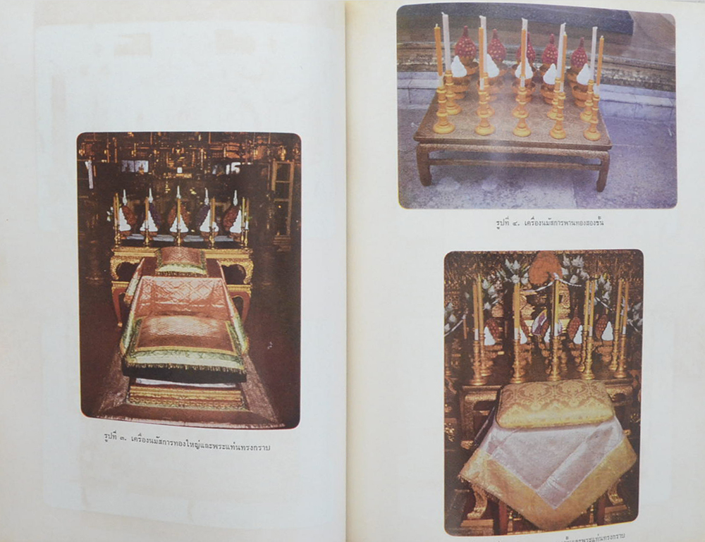 นางจินดา พัลลภพลาธิการ (เครื่องนมัสการและโต๊ะหมู่บูชา)