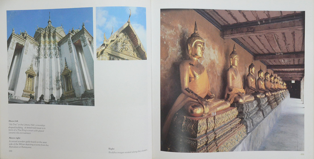 THE SIGHTS OF RATTANAKOSIN