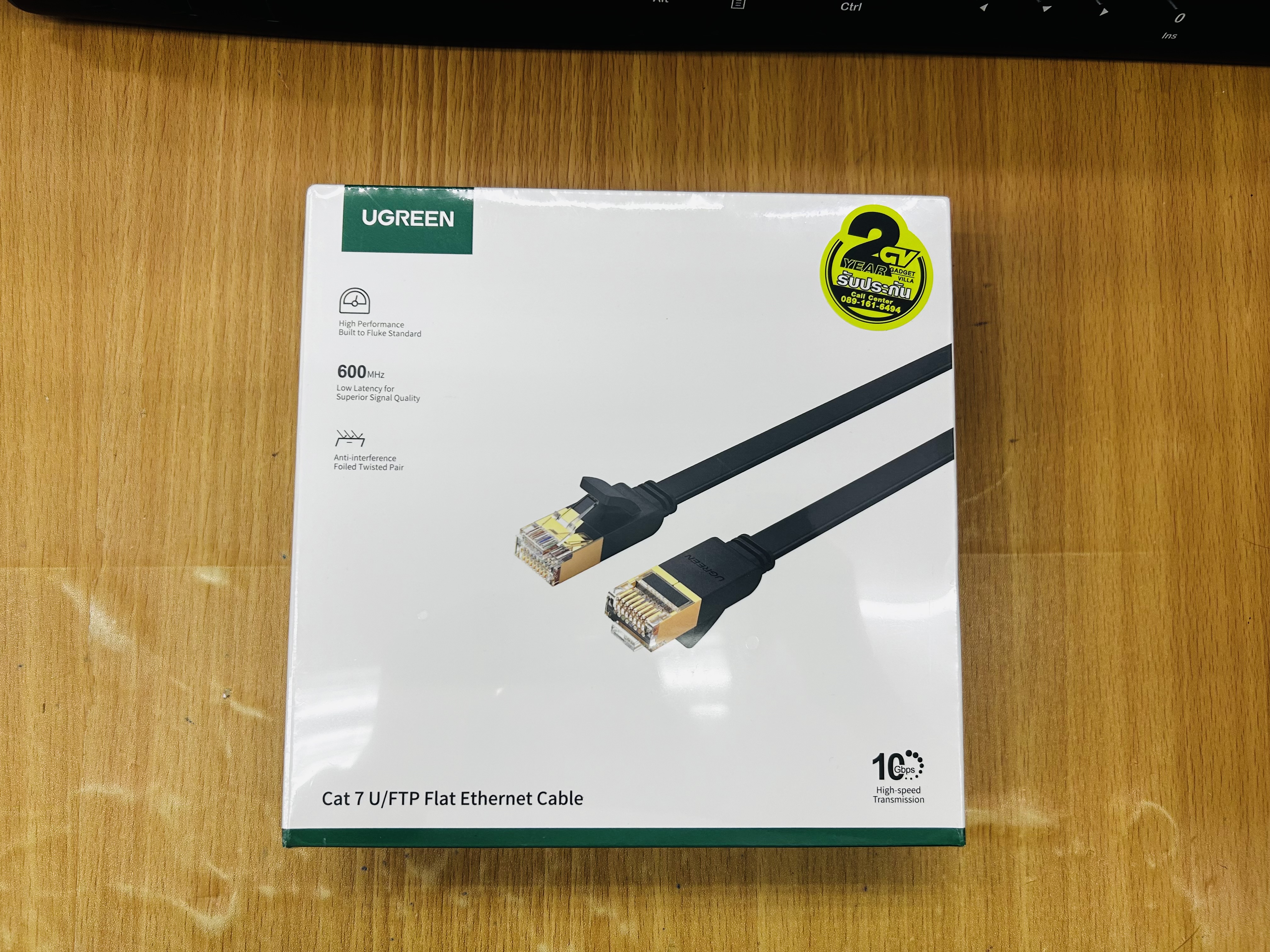 UGREEN 11265 CAT7 U/FTP LAN Cable Flat Design 10m