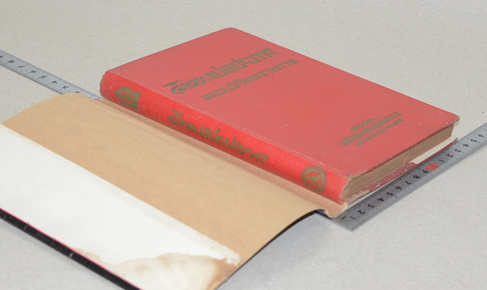 วิชชาแปดประการ