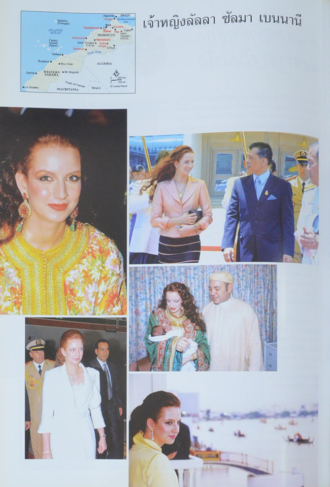 ฉลองสิริราชสมบัติครบ 60 ปี