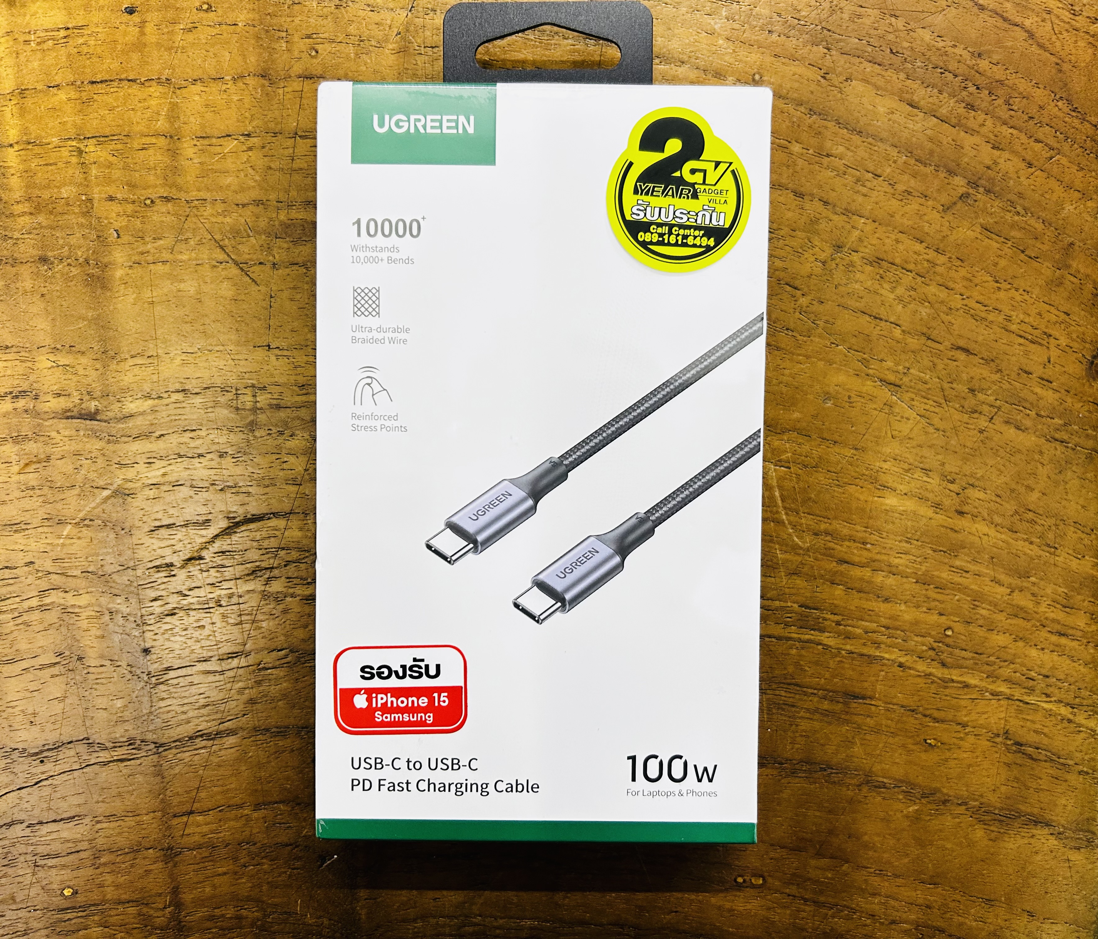UGREEN 70427 USB C Cable Aluminum Case with Braided 1m.PD Fast Charging Cable