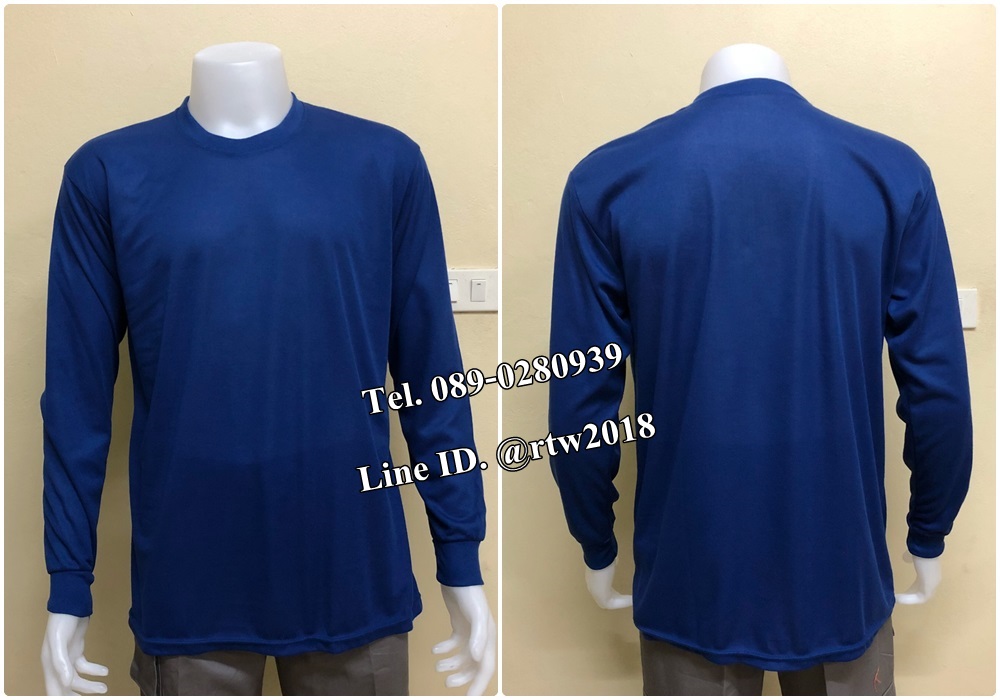 เสื้อคนสวนราคาถูก