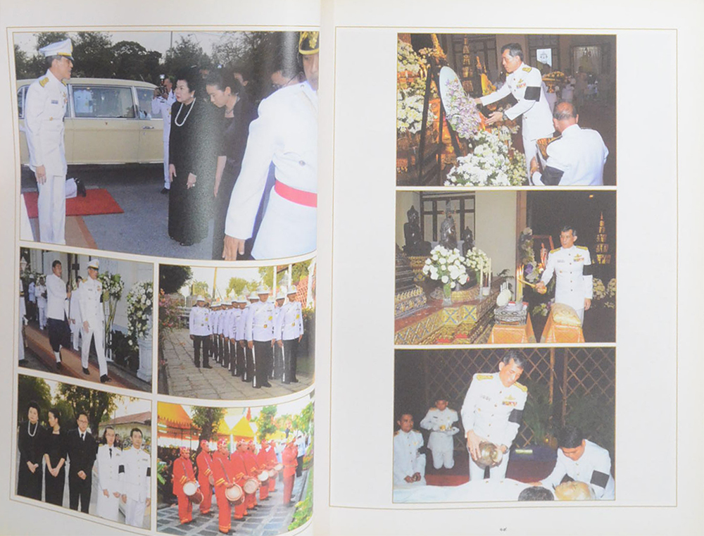 นายสมัคร สุนทรเวช (พระวรธรรมคติ ธรรมคติ คติธรรม คำไว้อาลัย)