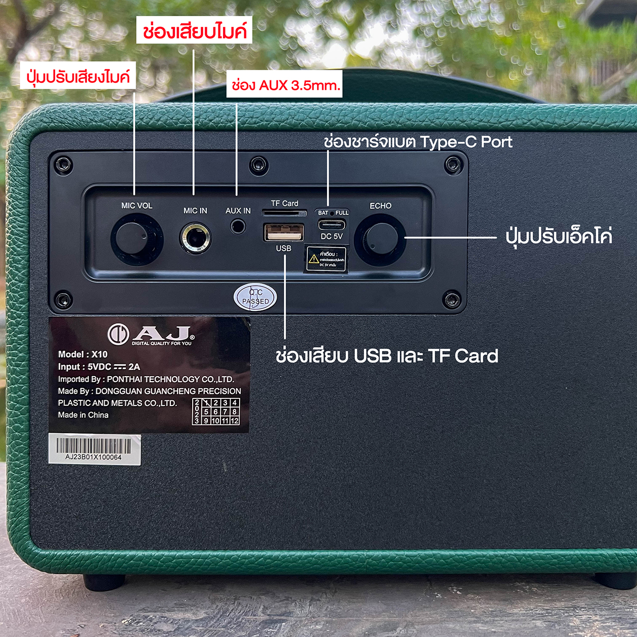 AJ ลำโพงบลูทูธ รุ่น X20 กำลังขับ 60W RMS ระบบเสียง 2.1 เบสหนัก เสียงนุ่มลึก ดีไซน์สวย คลาสสิค รับประกัน 1 ปี