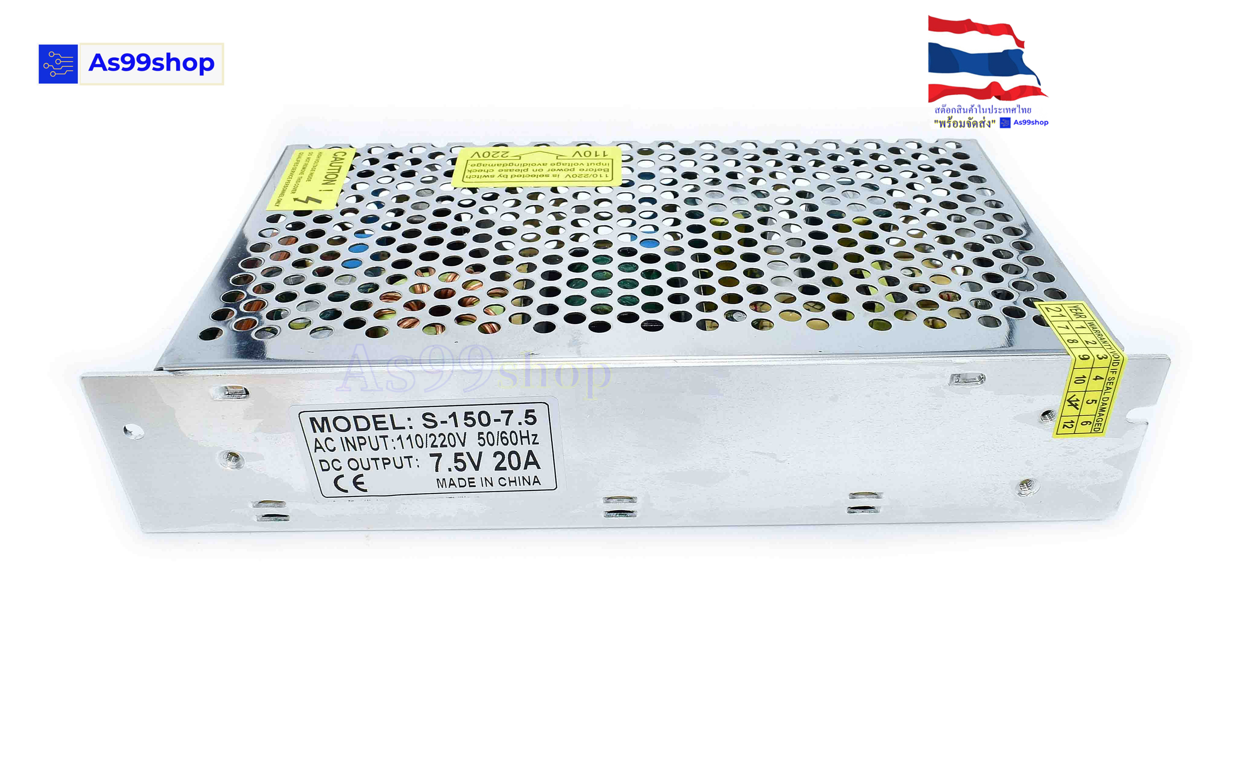 สวิตชิ่งเพาเวอร์ซัพพลาย Switching Power Supply 7.5V 20A 150W(สีเงิน) S-150-7.5