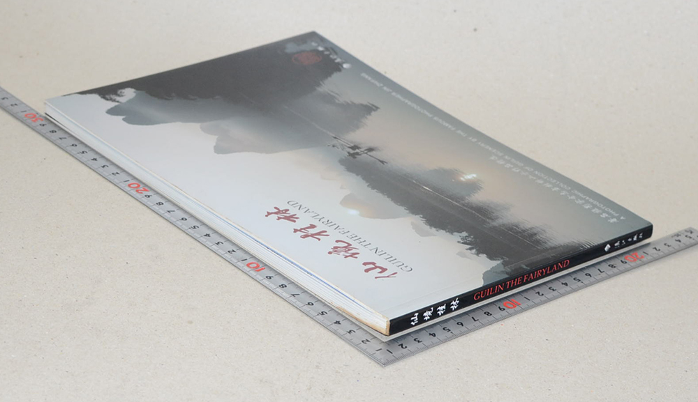 GUILIN THE FAIRYLAND (2 ภาษา / พร้อม CD)