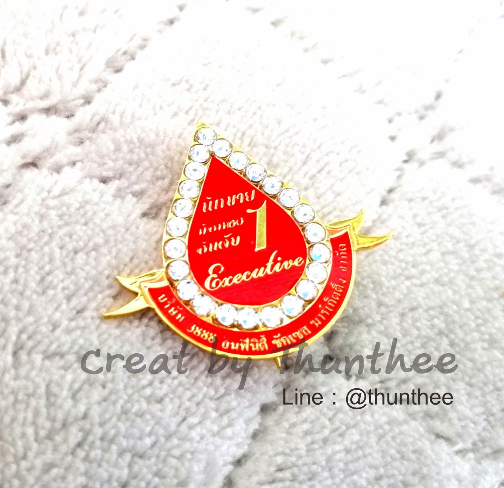 เข็มกลัดโลหะ