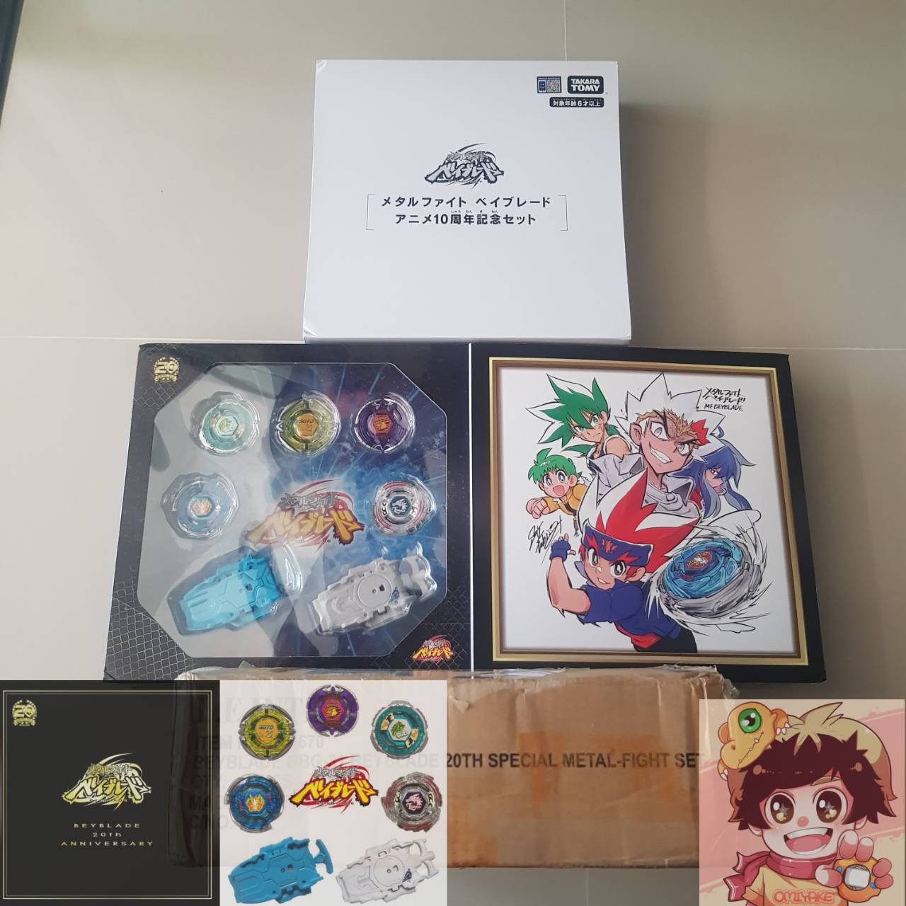 Takara Tomy Limited Order - Burst Metal Fight Beyblade Anime 10th Anniversary Set[BBG-31][Beyblade 20TH SPECIAL]เมทัลไฟท์ เบย์เบลด เบย์เบลด ศึกลูกข่างสะท้านฟ้า เบย์เบลด เมทัลฟิวชัน (Beyblade: Metal Fusion) เมทัล ไฟท์ เบย์เบลด ศึกลูกข่างพิฆาต ทาคาระ โทมี่