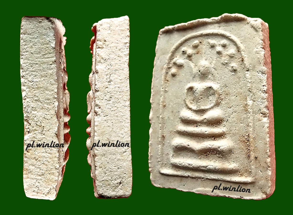 พระสมเด็จปรกโพธิ์ มหาลาภ รุ่นเเรก หลวงพ่อสด วัดโพธิ์เเตงใต้ ปี 2517