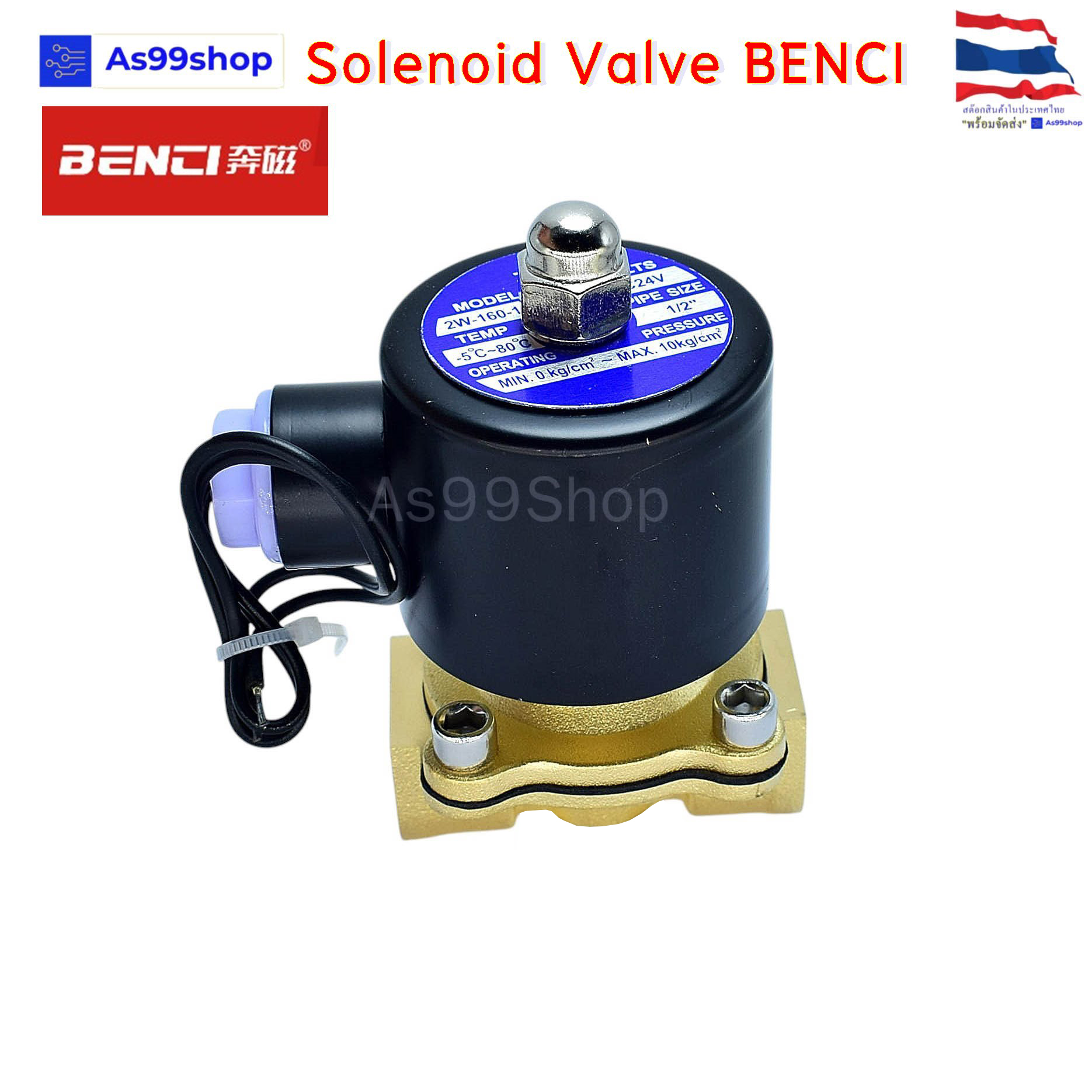 Panasonic NEO ถ่านไฟฉาย R6NT/4SL AA (แพ็ค 4 ก้อน)