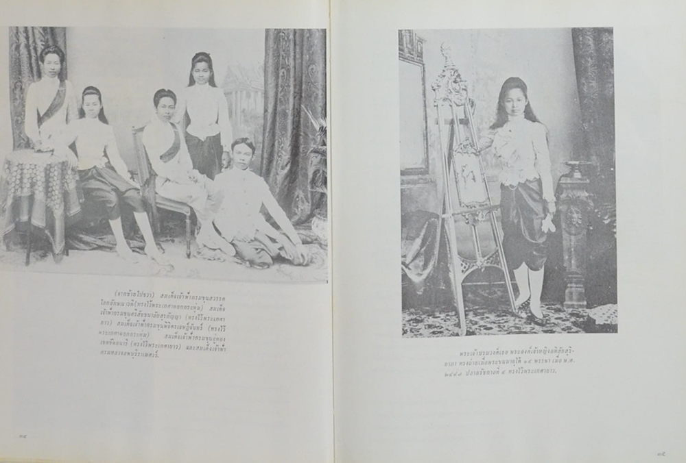 กรุงเทพฯ สมัยคุณปู่