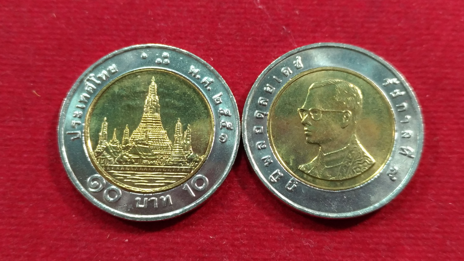 เหรียญ 10 บาทปี51 พระเศียรเล็ก UNC หายาก
