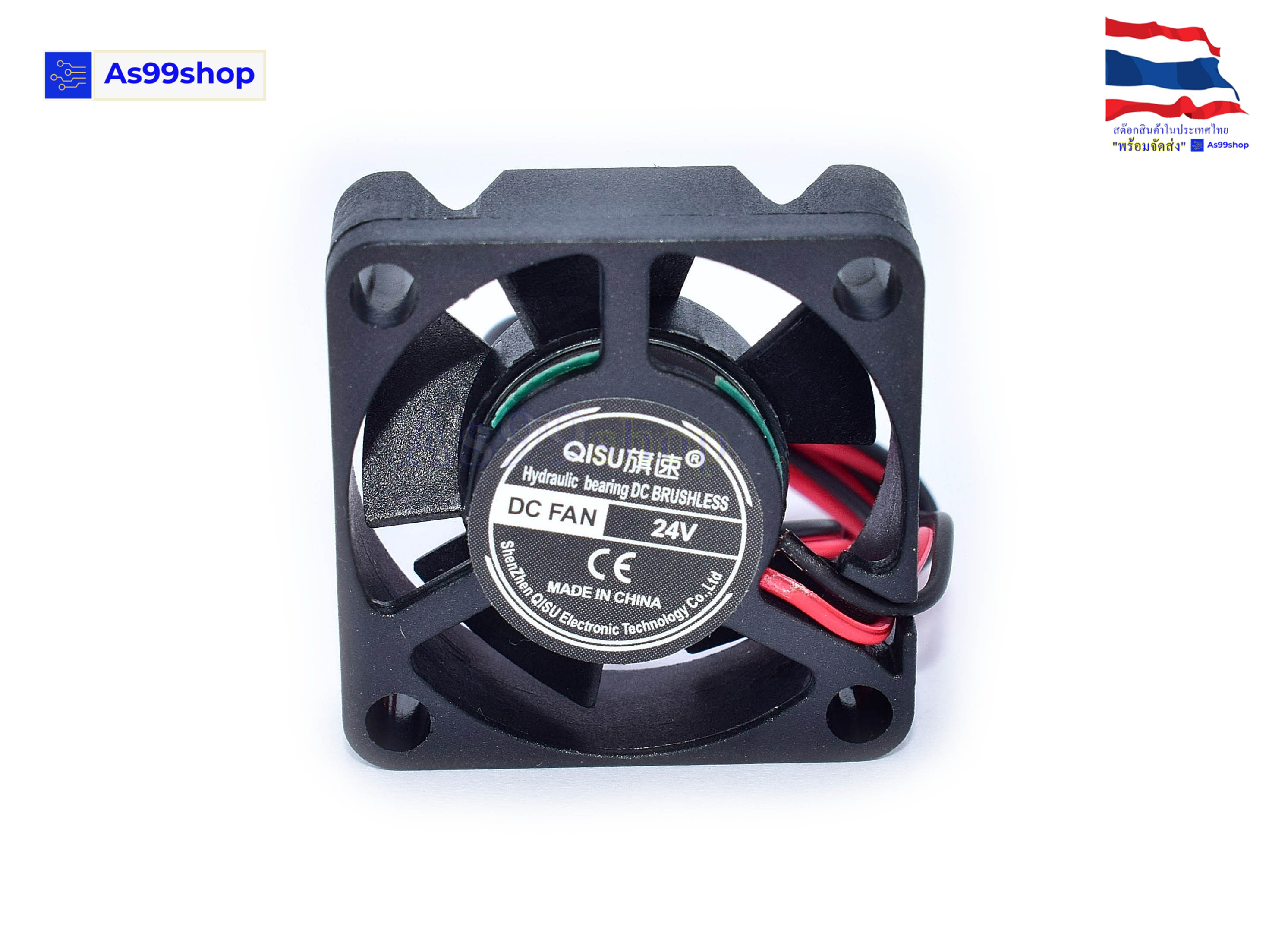 2510 พัดลมระบายความร้อนขนาดเล็ก 5V,12V,24VDC 25x25x10 mm. DC Brushless Fan( 1 ชิ้น)