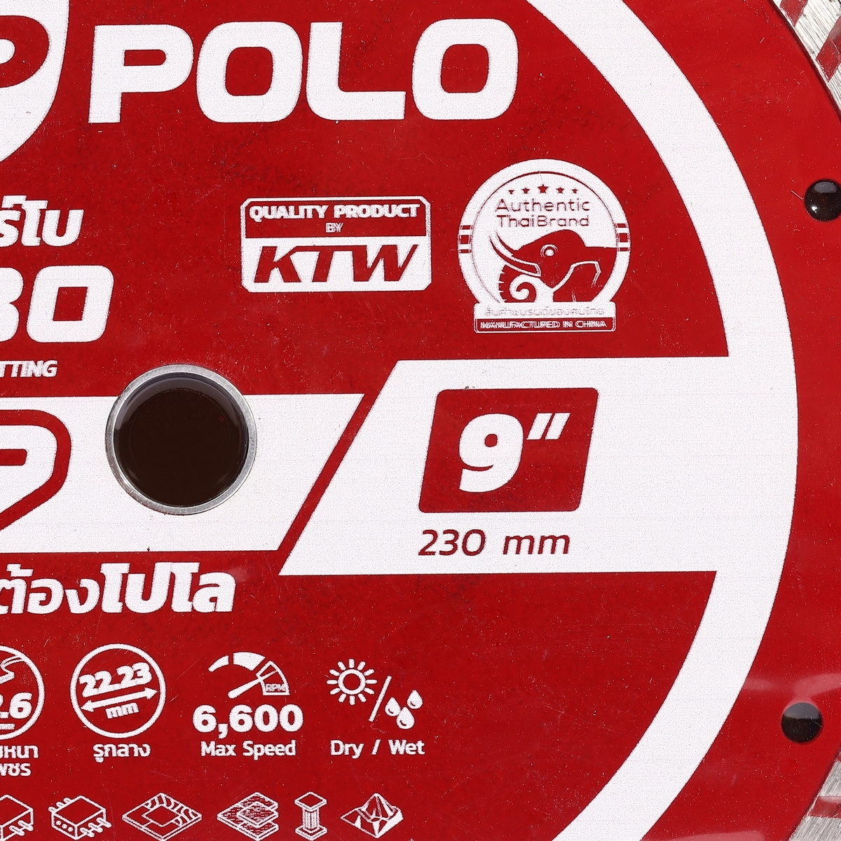 POLO KX-9 ใบเพชรตัดเสาเข็ม 9" ตัดแห้ง/น้ำ