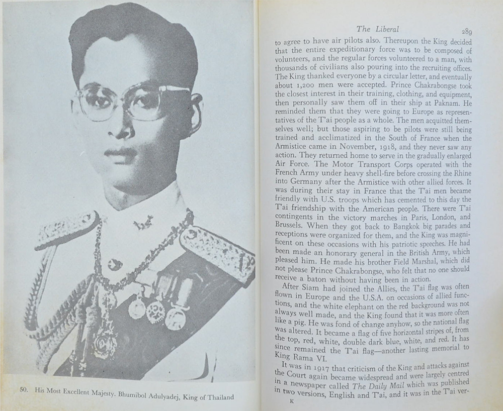 LORDS OF LIFE (เจ้าชีวิต)