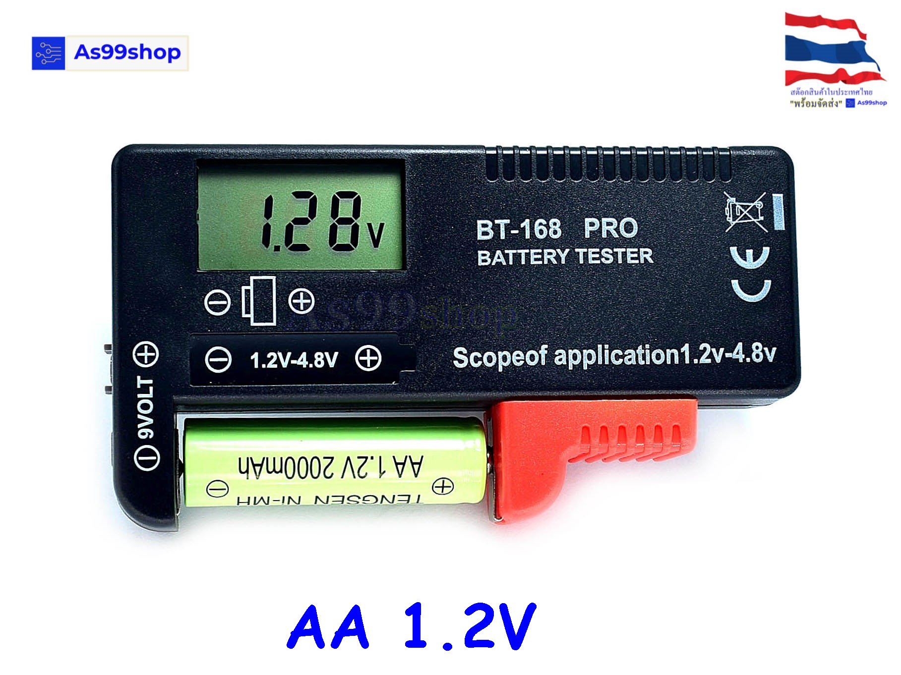BT-168 PRO เครื่องทดสอบแบตเตอรี่ Digital Battery Tester แสดงผลหน้าจอดิจิตอล ใช้ได้กับถ่าน AA AAA C D 9V