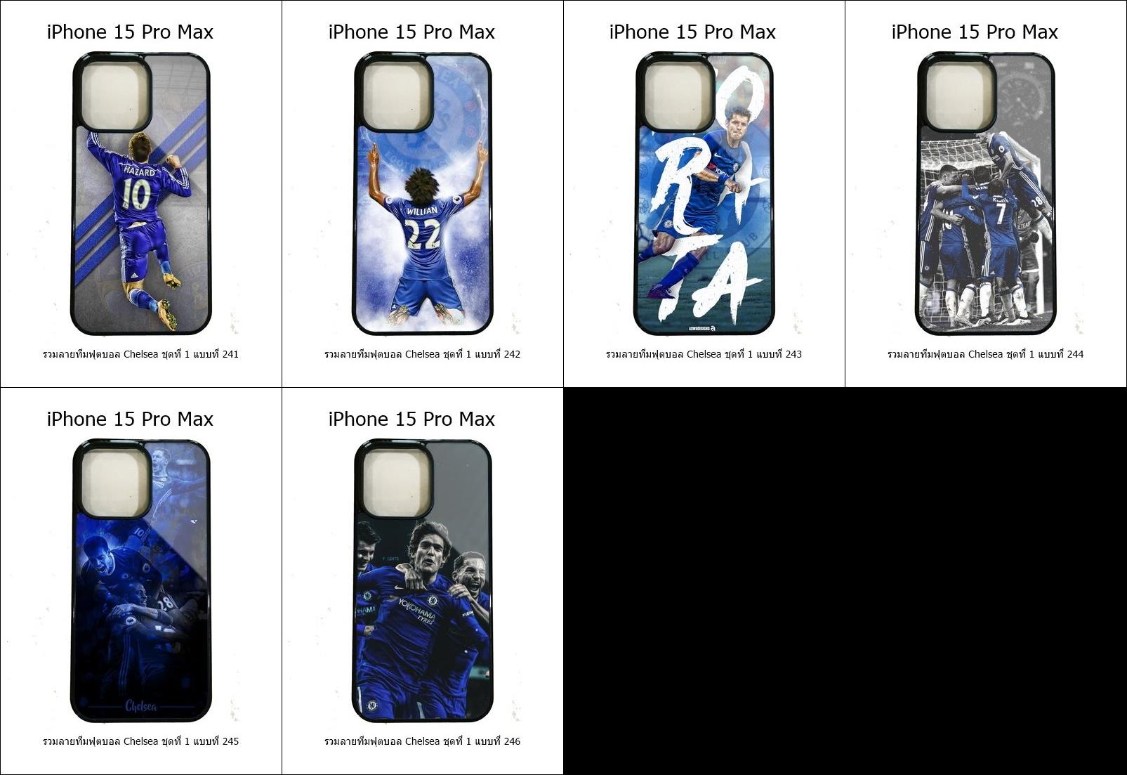 เคส iPhone 15 Pro Max รวมลายทีมฟุตบอล Chelsea ชุดที่ 1 (มีลายให้เลือก 246 แบบ)