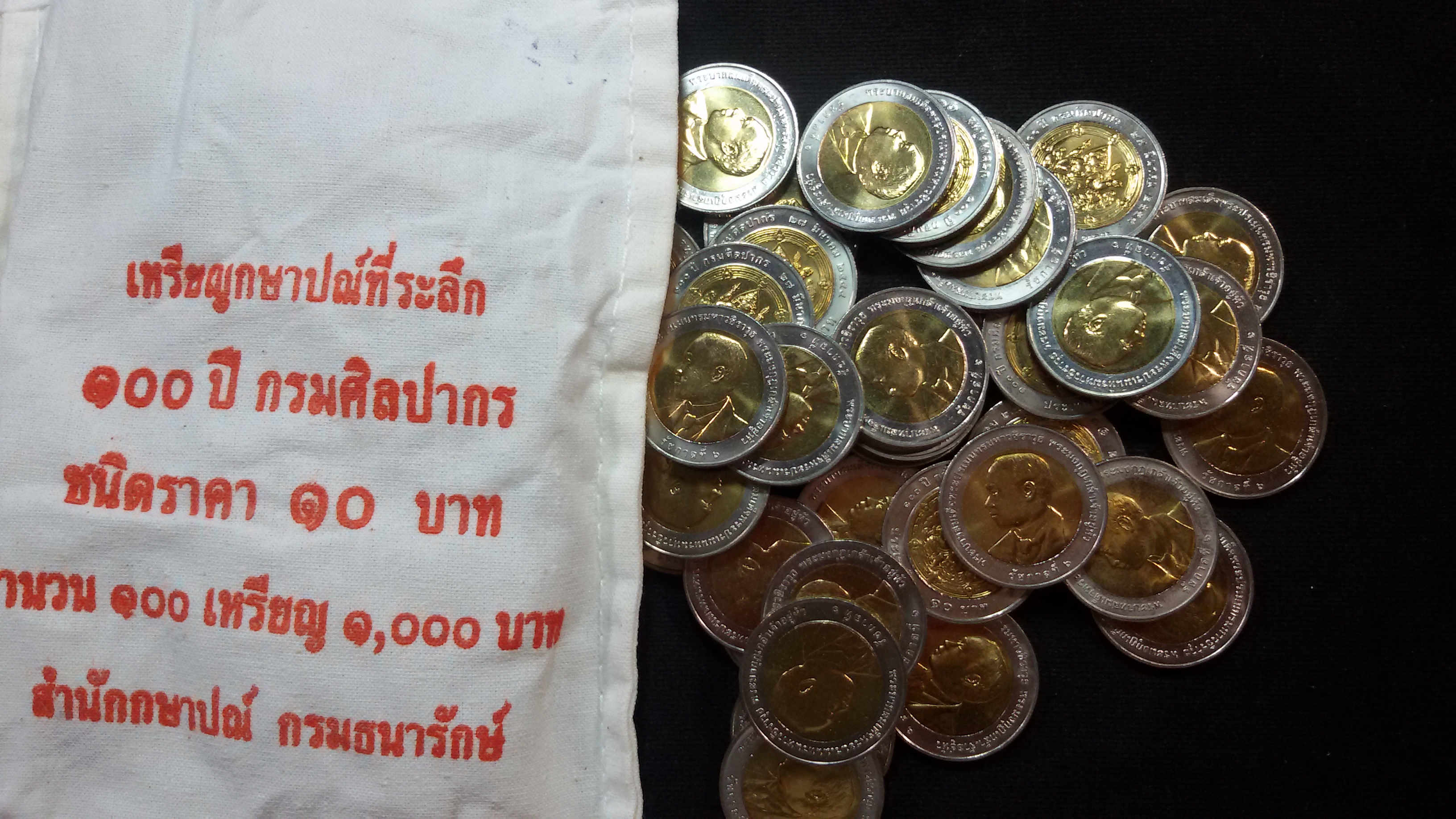 เหรียญ 10 บาทสองสี 100 ปี กรมศิลปากร 2554 UNC
