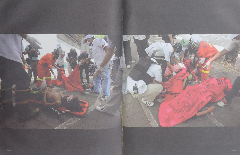 ราษฎร์ประสงค์ 2553 (ขายตามสภาพ)