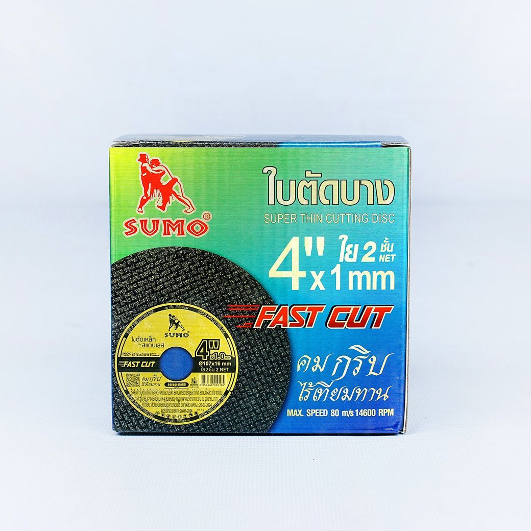 SUMO ใบตัดตัดสแตนเลส 4"x1.0x16 ใย 2ชั้น Fast Cut (50ใบ/กล่อง)