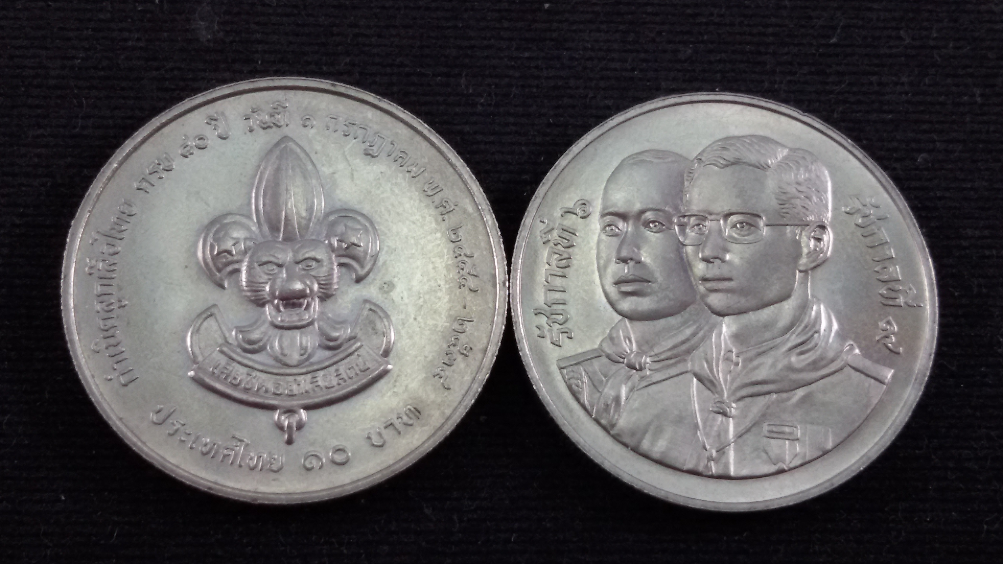 เหรียญ 10 บาท 80 ปี ของการกำเนิดลูกเสือไทย2534 UNC