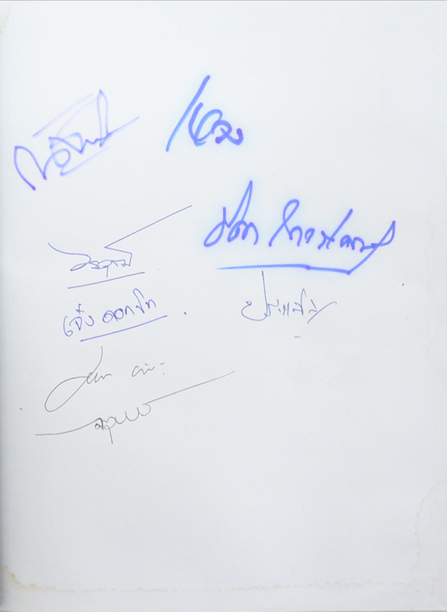 ราษฎร์ประสงค์ 2553 (ขายตามสภาพ)