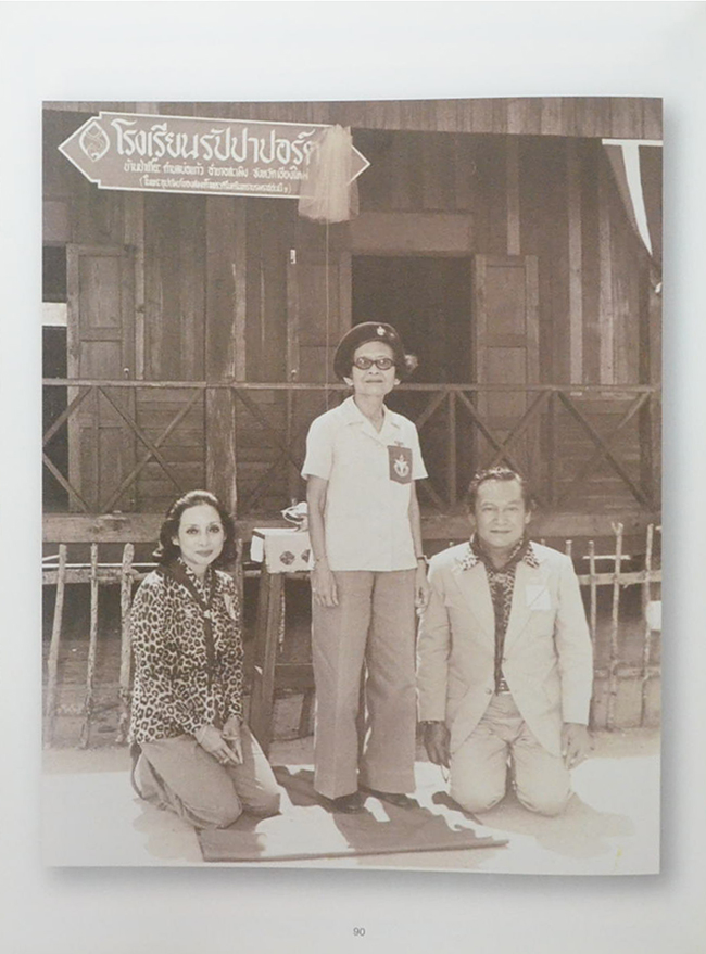พลเอกชาติชาย ชุณหะวัณ (ชีวิตและงาน)