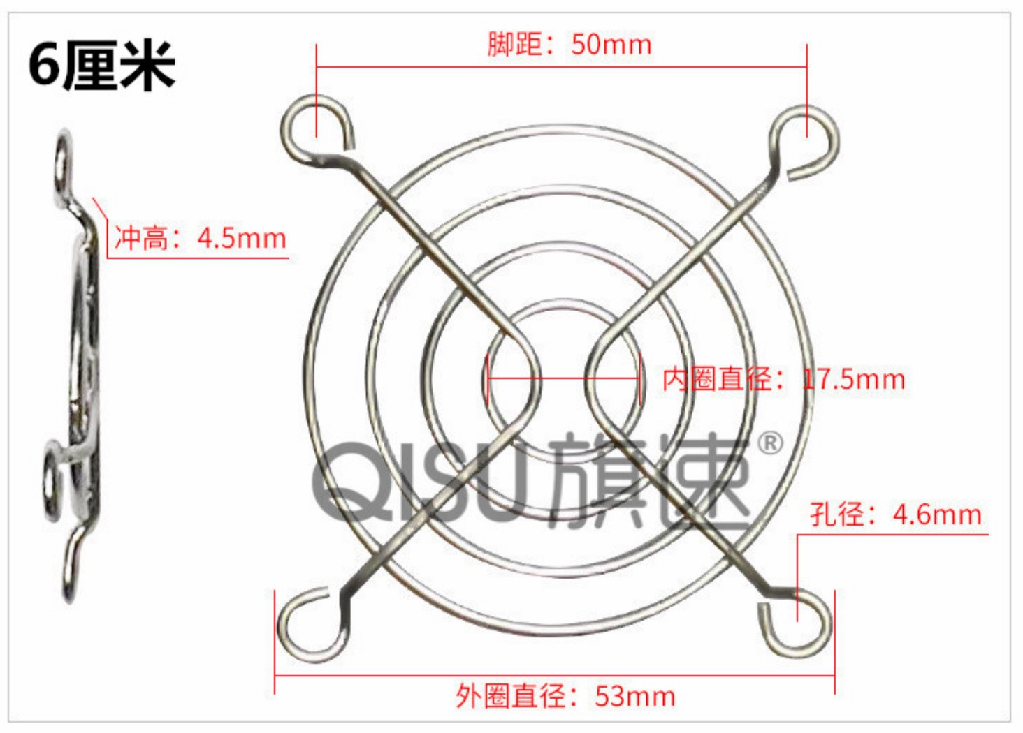 ตะแกรงโลหะ ครอบพัดลมระบายความร้อนขนาดเล็ก Fan metal iron mesh(จำนวน 1 ชิ้น)