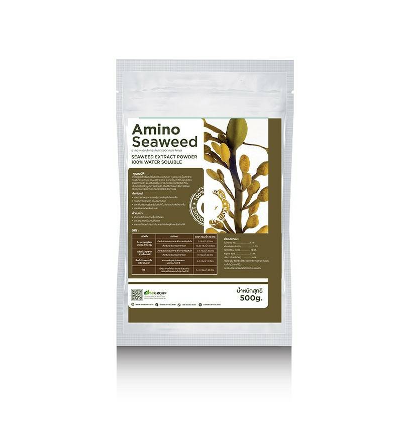SEA WEED สารสกัดสาหร่ายทะเล (Seaweed extract powder)