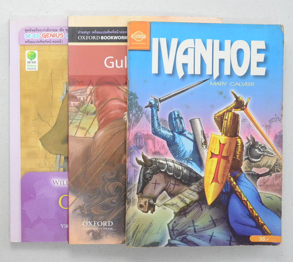 รวมเรื่อง (3 เล่ม)