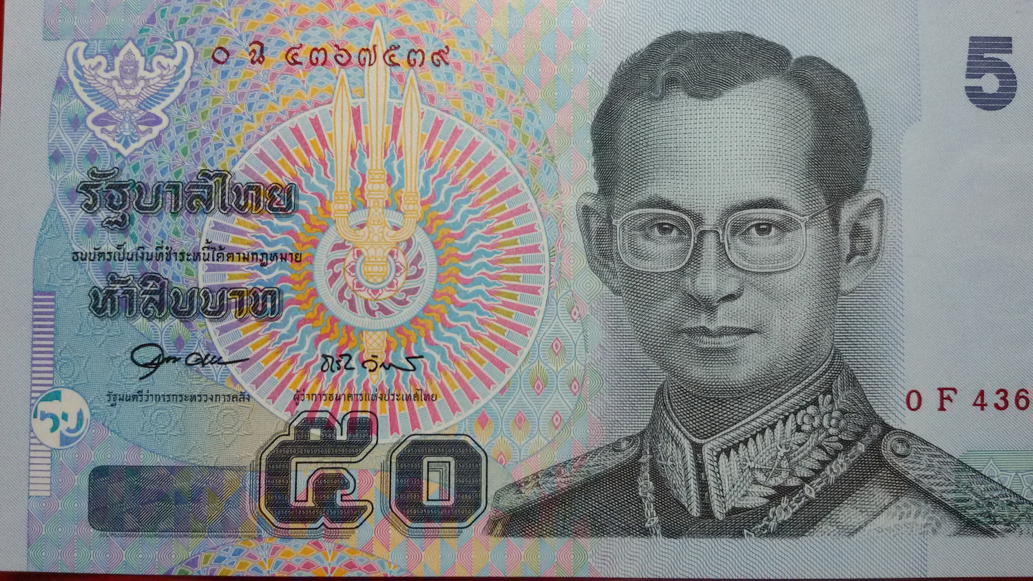 ธนบัตรแบบ 15 50 บาทรุ่น 2 เลข4367525 UNC หายาก