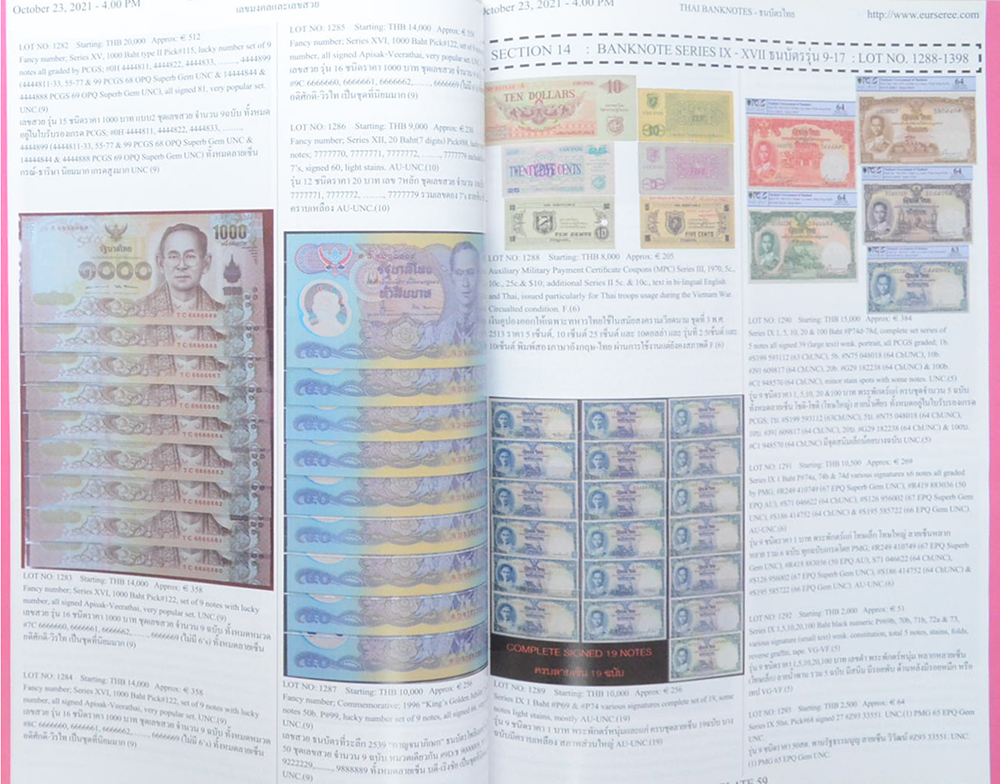Eur-Seree Collecting Co., Ltd. Sale # 59 Stamps-Coins-Banknotes-Collectbles