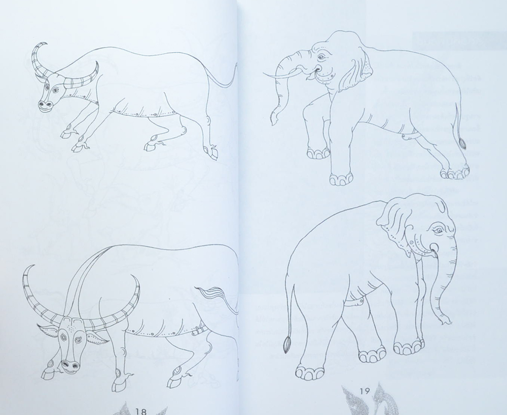 สิงสาราสัตว์ในป่าหิมพานต์