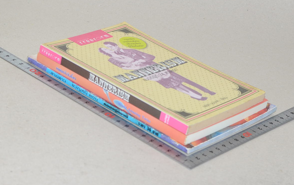 รวมเรื่อง (3 เล่ม)