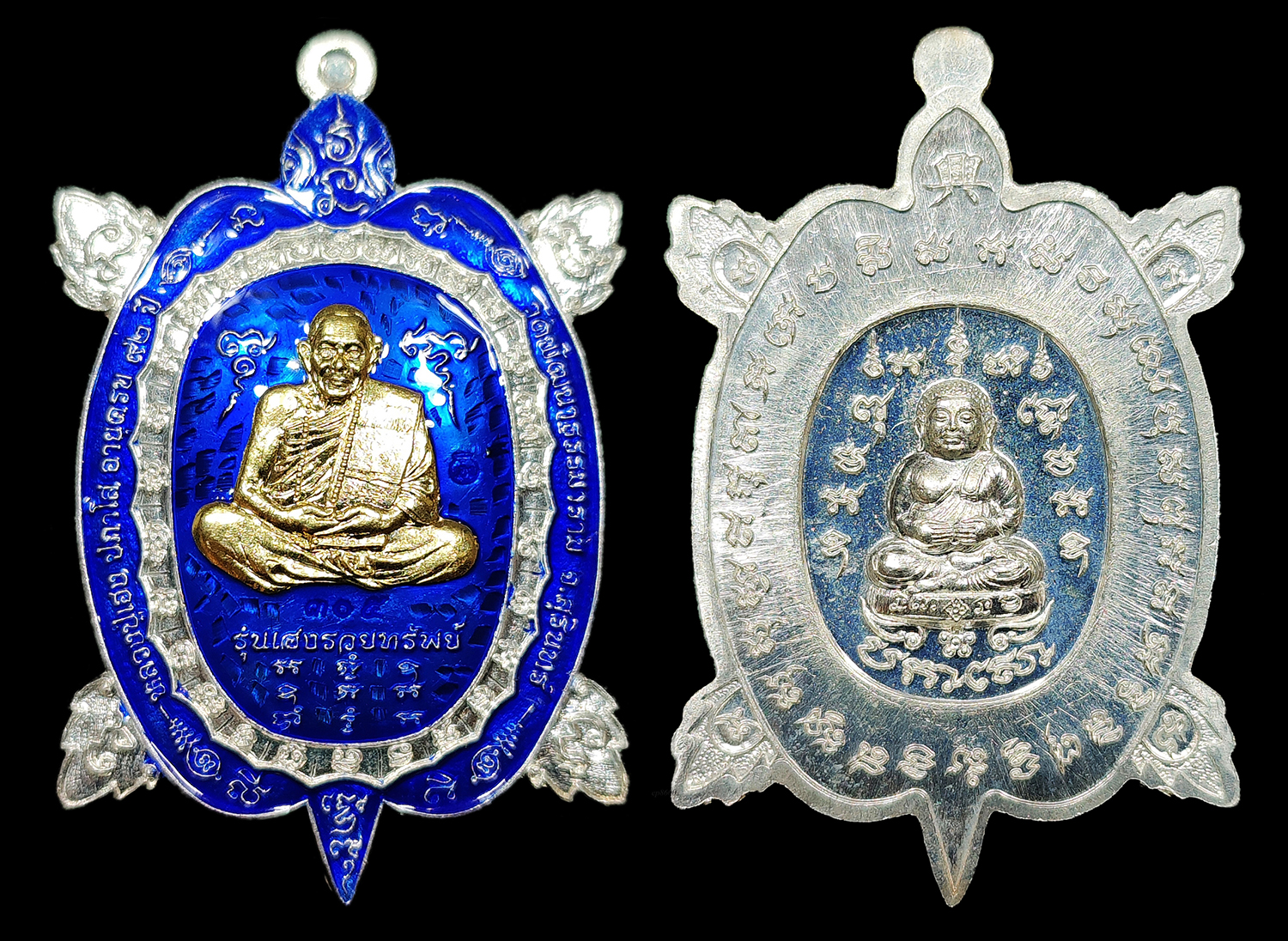เหรียญเต่าเฮงรวยทรัพย์ หลวงปู่เฮง ปภาโส วัดพัฒนาธรรมาราม จ.สุรินทร์ ปี2562 เนื้อกะไหล่เงิน ลงยาสีน้ำเงิน เลข๓๐๕ พร้อมกล่อง