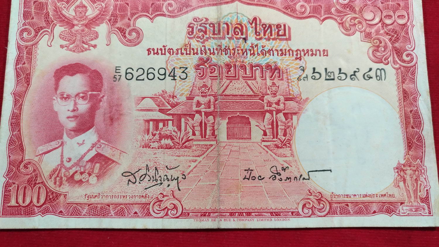 ธนบัตร แบบ9(โทมัส)100บาท รุ่น5เลข626943 หลังมียันต์ ใช้น้อยหายาก