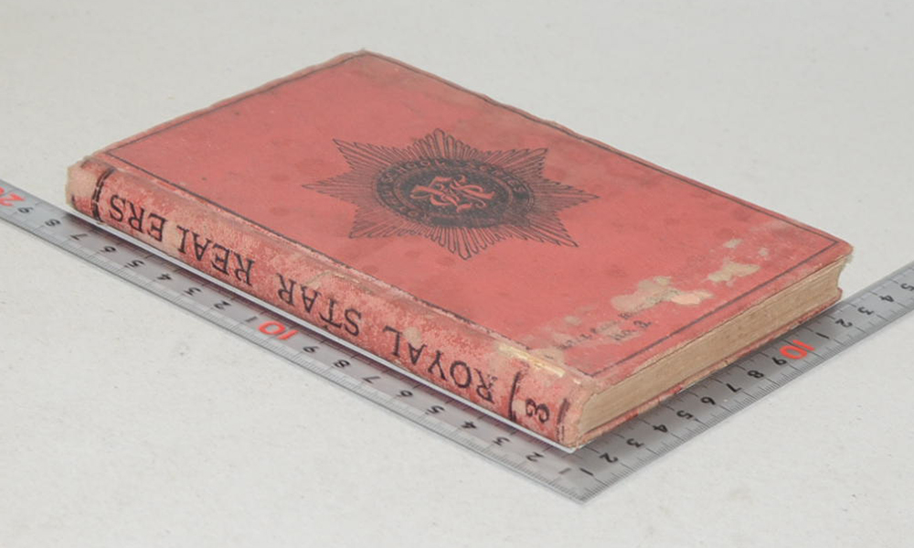 THE ROYAL STAR READERS No. 3 (ขายตามสภาพ)