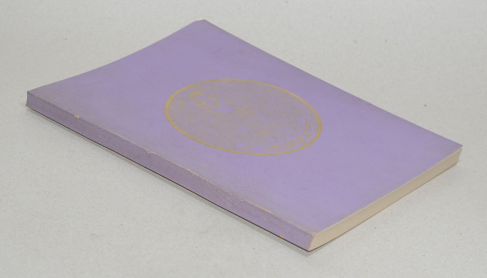 นางกลีบ เปาโรหิตย์ (รักลูกให้ถูกทาง)