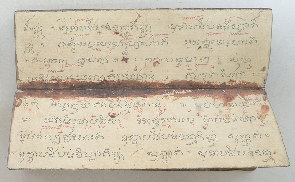 สมุดข่อยโบราณ (ขายตามสภาพ)