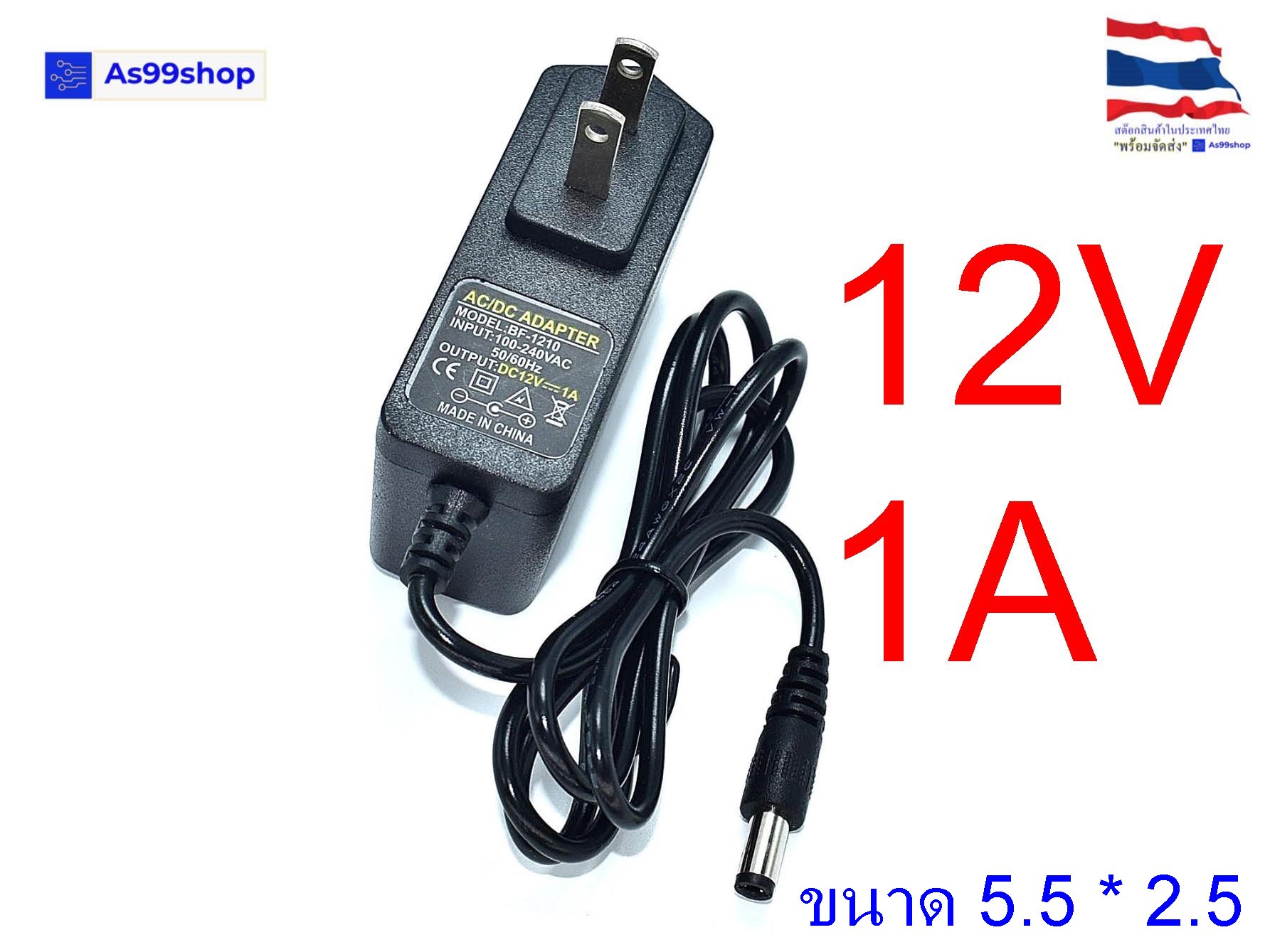 DC 12V/1A Power Adapter AC100-240V Output DC 12V 1A US Plug