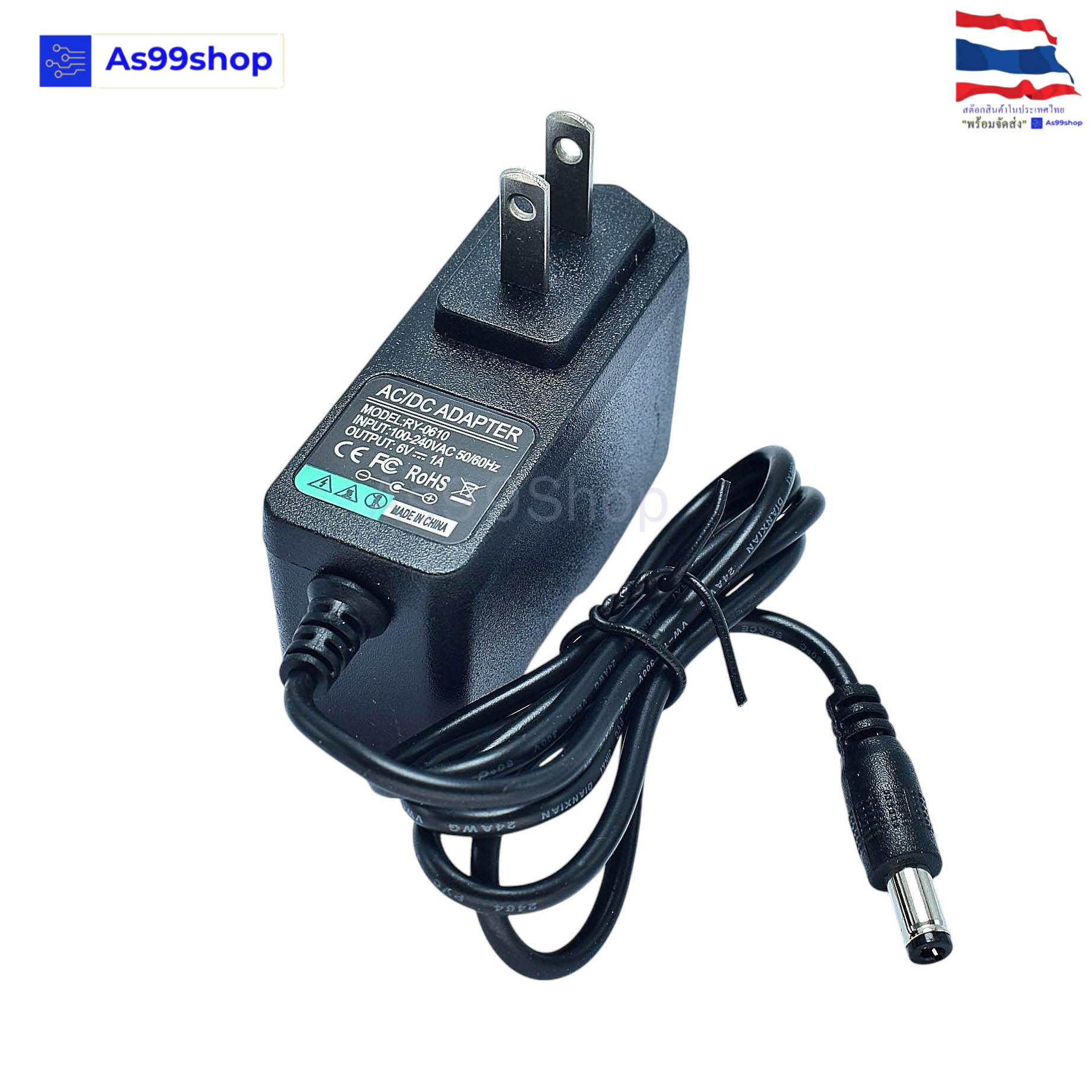6V/1A Power Adapter AC100-240V Output DC 6V 1A US Plug