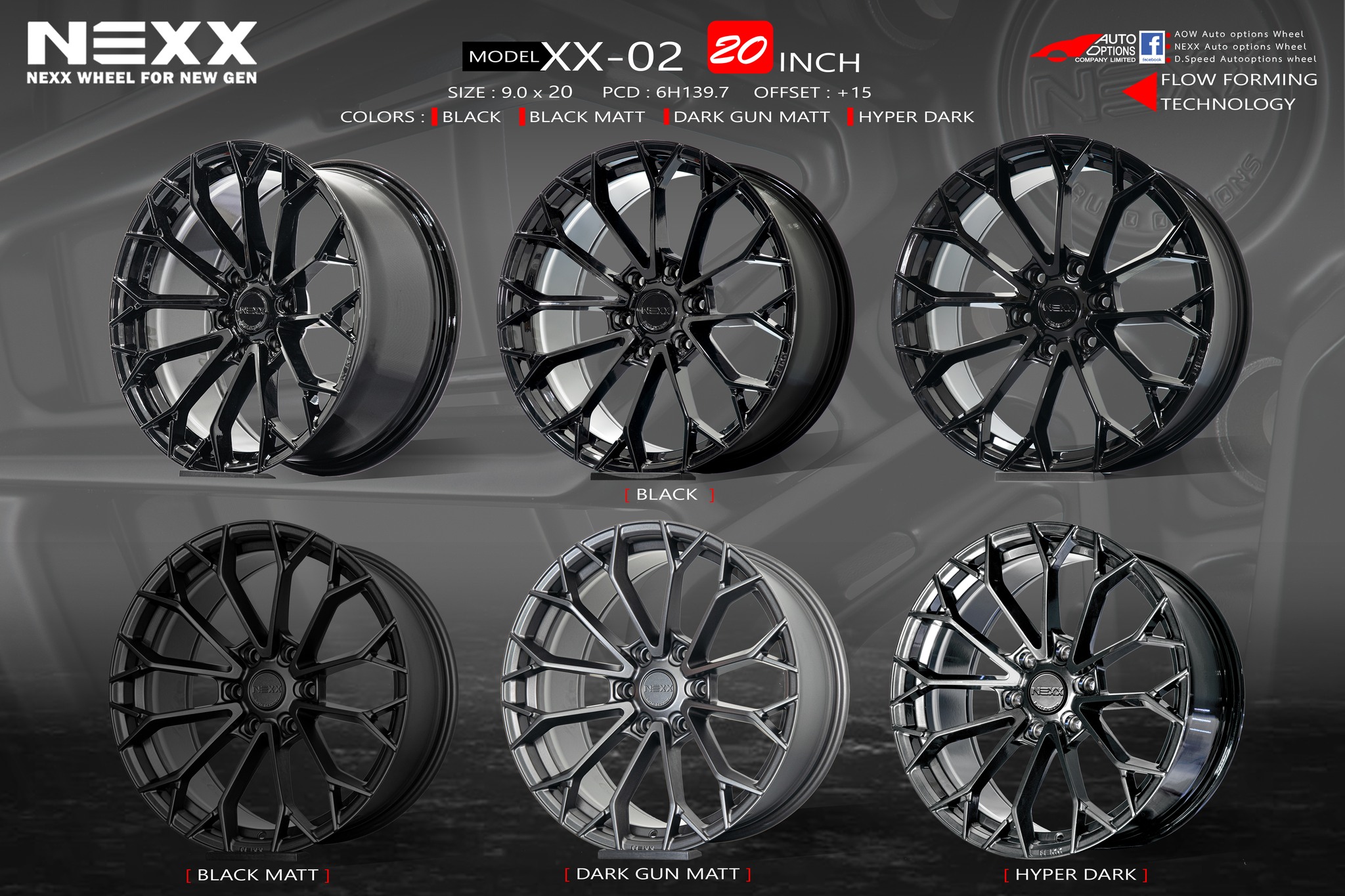 ล้อ NEXX XX02 ขอบ 20 มีจำหน่ยเเล้ว