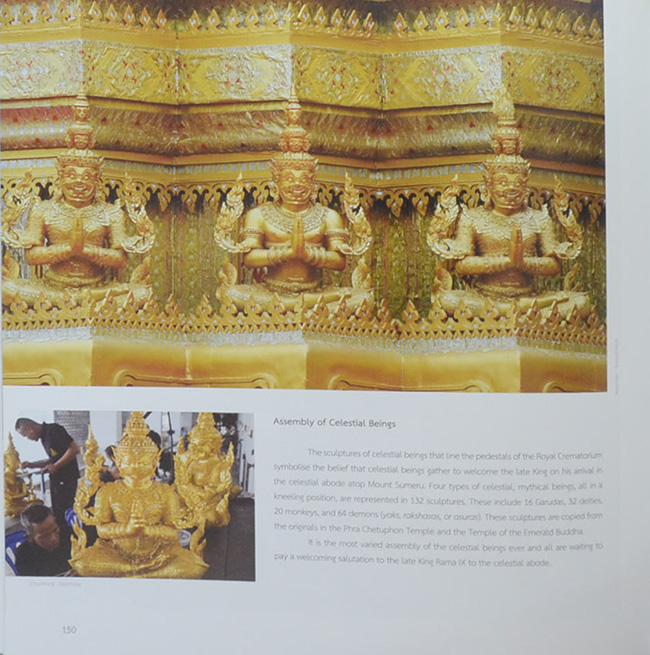 9 สู่สวรรคาลัย Journey to Heaven (พร้อมกล่อง)