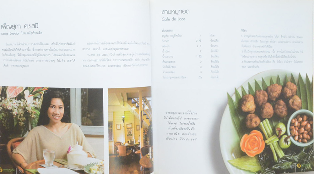 Chef @ Home A Simple Cookbook from 60 Cuisines