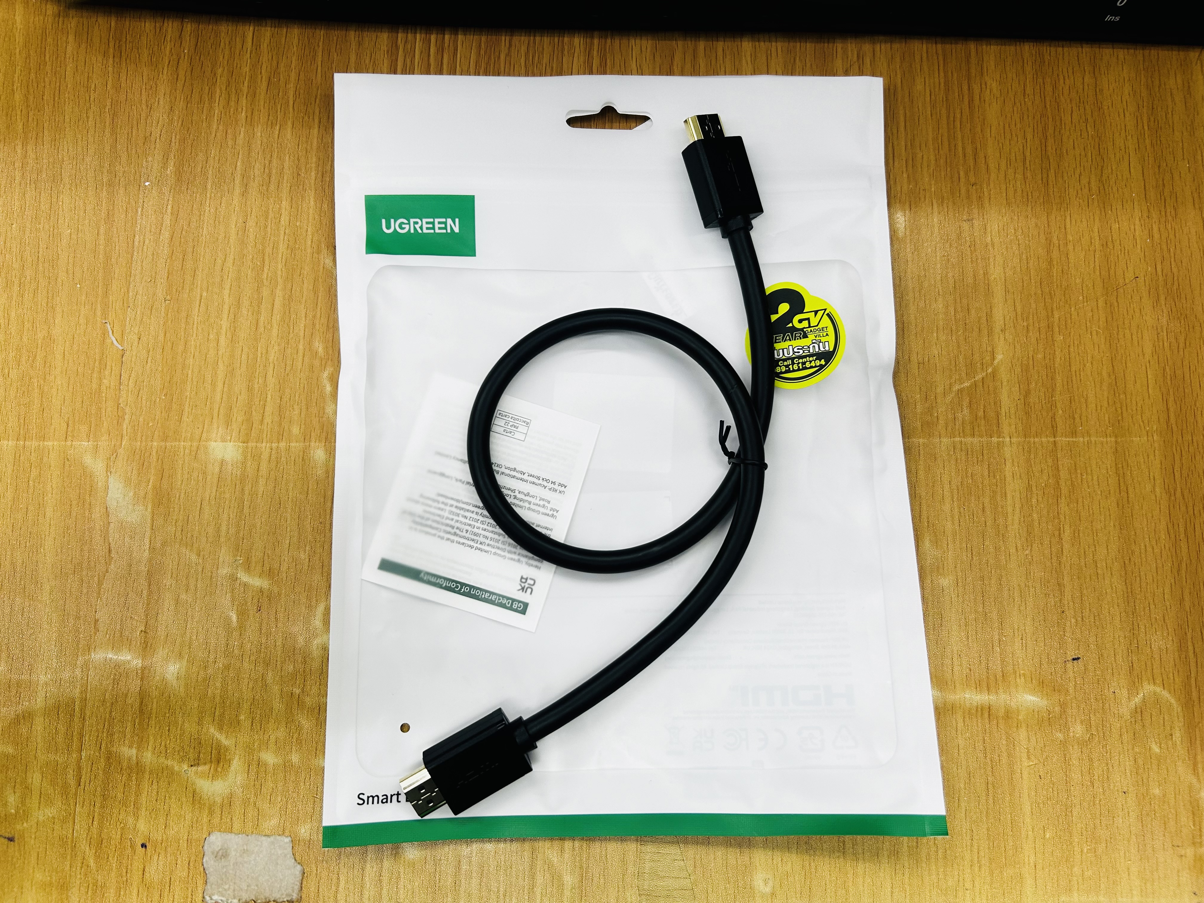 UGREEN 30115 HDMI Cable 0.5m.