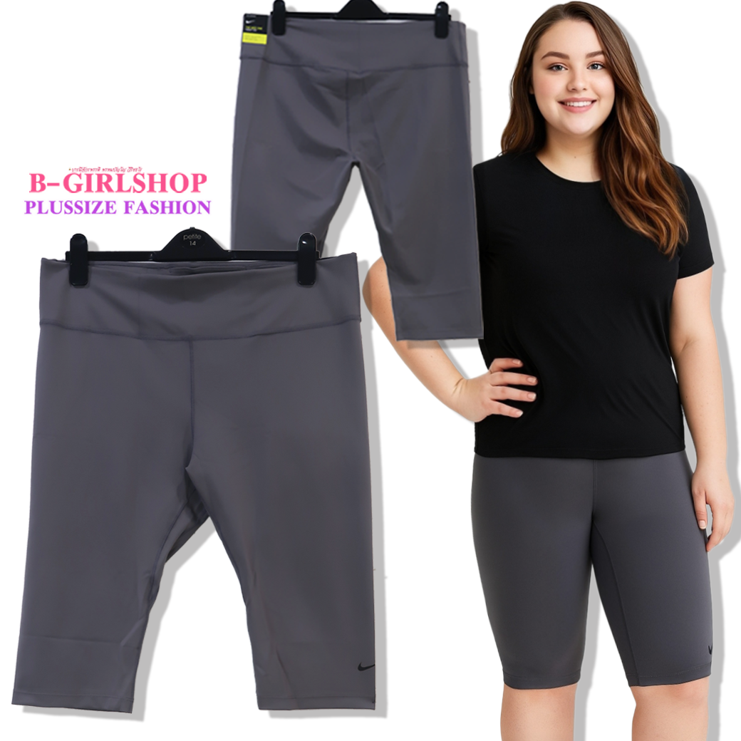 Ha6746-2 *แบรนด์นอก Nike* ไซส์ 2x กางเกงสปอร์ตเลกกิ้งสีเทาเข้มตะเข็บแข็งแรงสกรีนแบรนด์ตรงปลายขาผ้าดีงานสวย รอบเอว 38 ยืด 44 (ดึงสุดมือ 48) สะโพก 44 - 56 ต้นขา 25 - 32 ยาว 25 นิ้ว