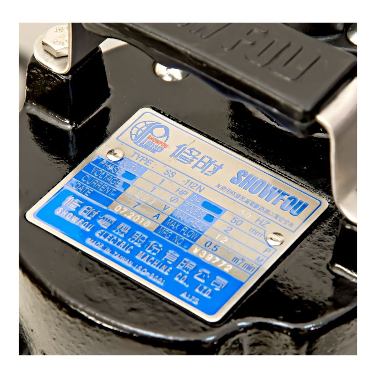 SHOWFOU SS-112D ปั๊มแช่ดูดโคลนเสื้อสแตนเลส 2" 1HP/220V