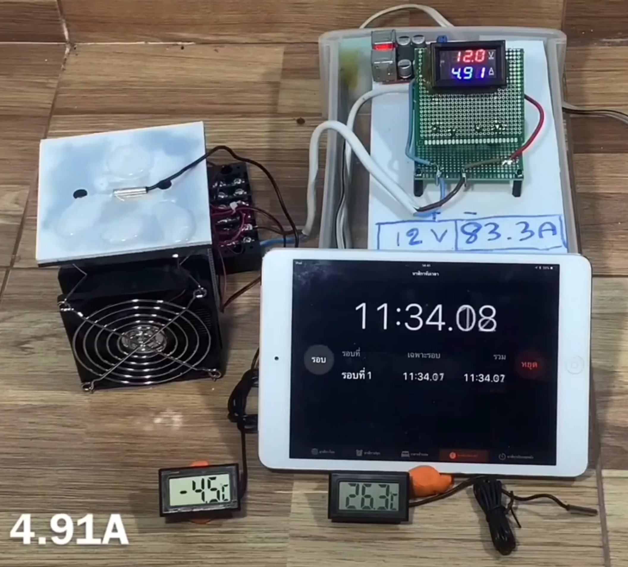 ชุดทำความเย็นบนเพลท ขนาด 100*100 mm platform cooling 2 heat pipe radiator(สินค้าประกอบเสร็จรวมแผ่นร้อนเย็น)